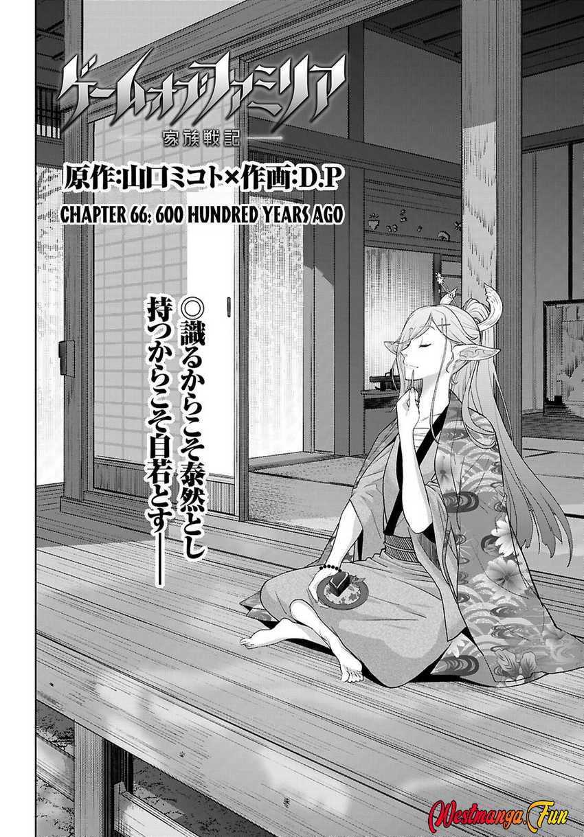 Game obu Familia – Family Senki Chapter 66 Gambar 5